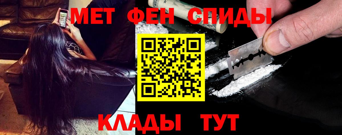 Соль-Илецк  АМФЕТАМИН  Вход с VPN  АМФ VHQ 