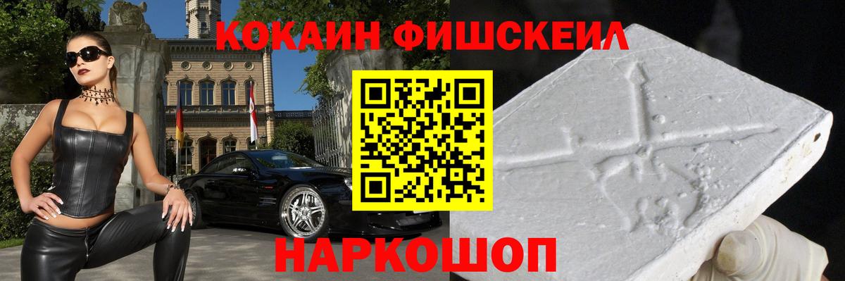 Кокаин Колумбийский Соль-Илецк