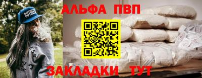 spice Гусиноозёрск