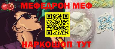 альфа пвп VHQ Гусев