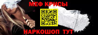 экстази Гусь-Хрустальный