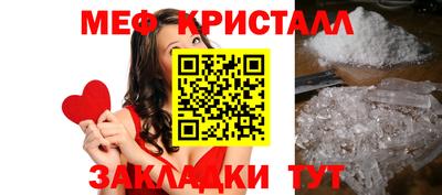 экстази Гусь-Хрустальный