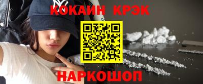 экстази Гусь-Хрустальный