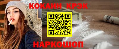 альфа пвп VHQ Гусев