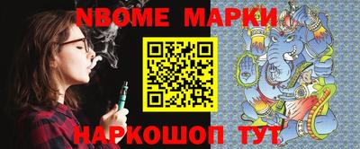 альфа пвп VHQ Гусев