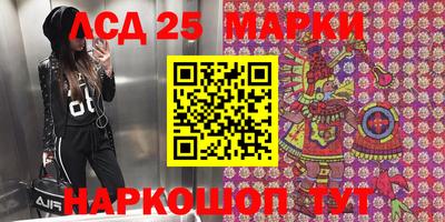 spice Гусиноозёрск