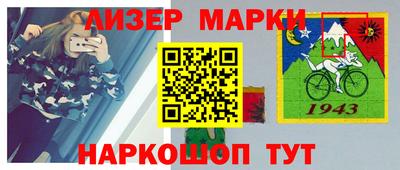 spice Гусиноозёрск