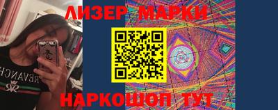 spice Гусиноозёрск
