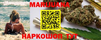 spice Гусиноозёрск