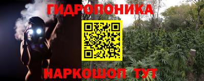 альфа пвп VHQ Гусев