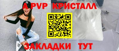spice Гусиноозёрск