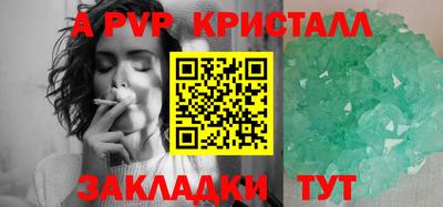 spice Гусиноозёрск