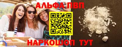 spice Гусиноозёрск