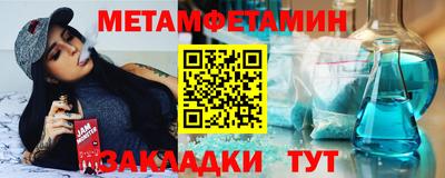spice Гусиноозёрск