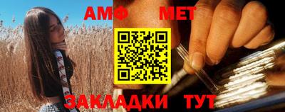 альфа пвп VHQ Гусев