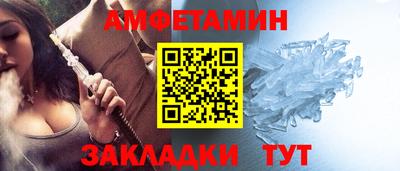 spice Гусиноозёрск