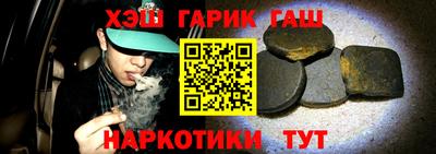 альфа пвп VHQ Гусев