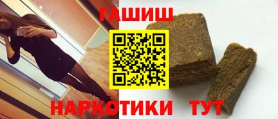 spice Гусиноозёрск