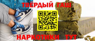 spice Гусиноозёрск