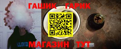 альфа пвп VHQ Гусев