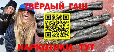 альфа пвп VHQ Гусев