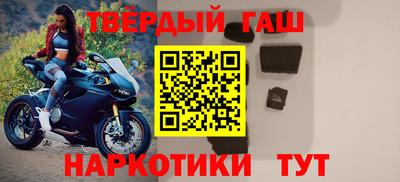 spice Гусиноозёрск