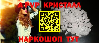 экстази Гусь-Хрустальный