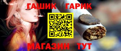 spice Гусиноозёрск