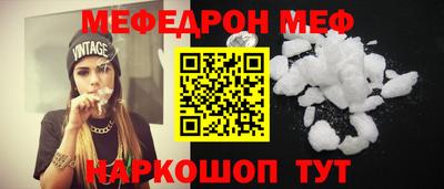 альфа пвп VHQ Гусев