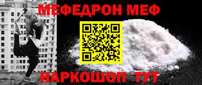 альфа пвп VHQ Гусев