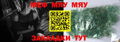 альфа пвп VHQ Гусев