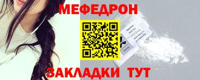 альфа пвп VHQ Гусев