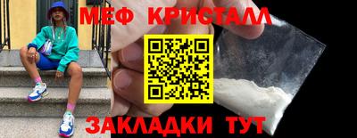экстази Гусь-Хрустальный