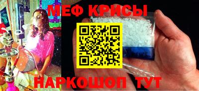 spice Гусиноозёрск