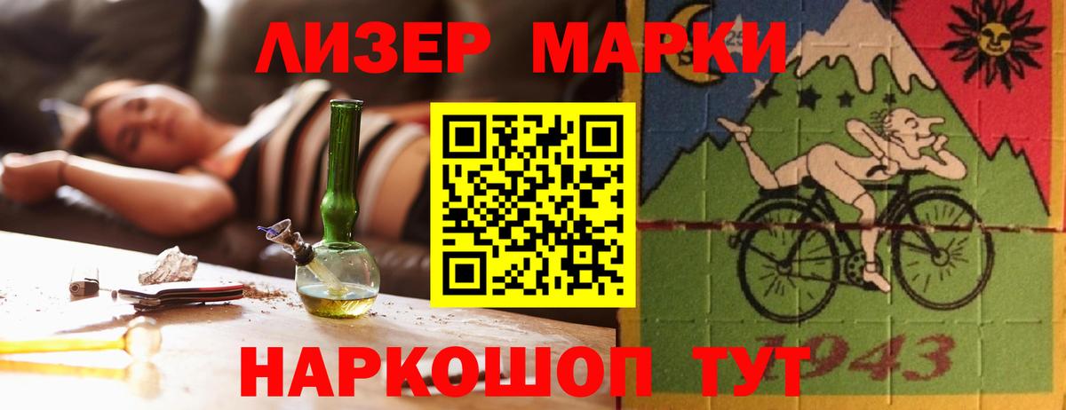 LSD-25 экстази  LSD-25 экстази ecstasy  Вход с VPN  ЛСД экстази кислота  Соль-Илецк 