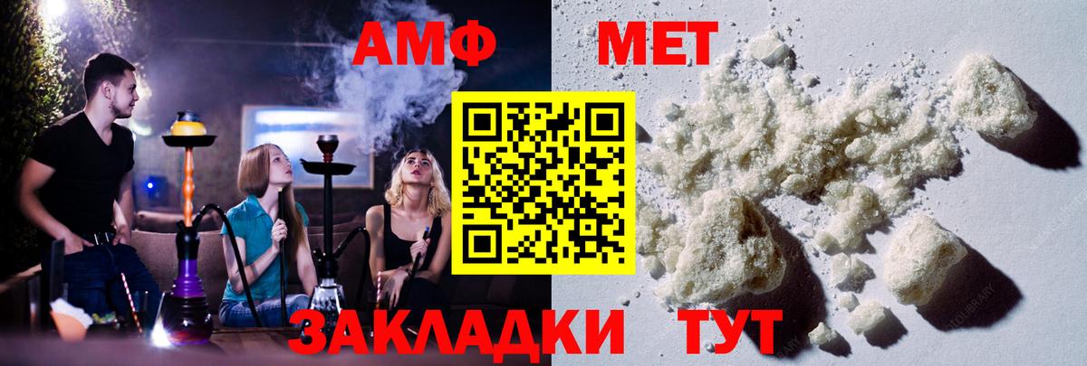 Первитин витя Соль-Илецк