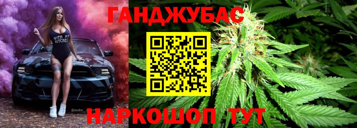 Каннабис тримм  Вход с VPN  МАРИХУАНА LSD WEED  Соль-Илецк 